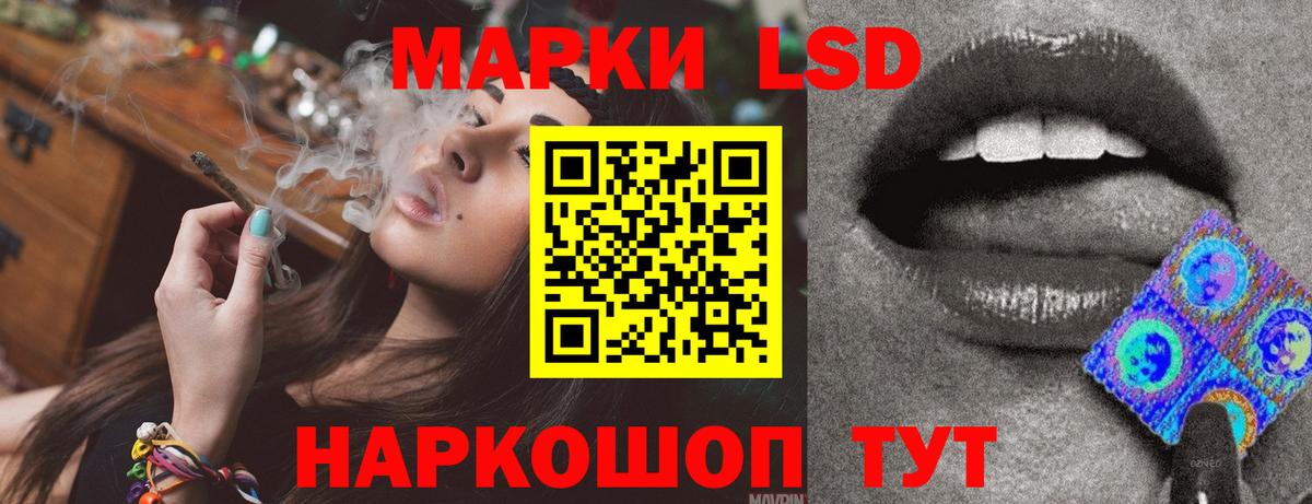 ЛСД экстази  Северобайкальск  Лсд 25 экстази ecstasy  LSD-25 экстази кислота 