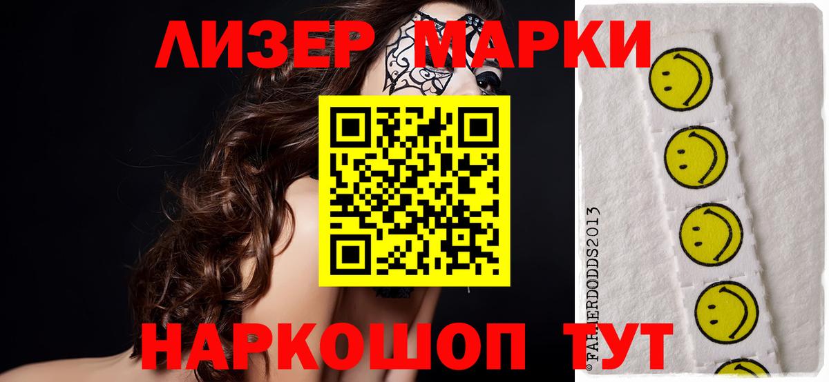 LSD-25 экстази  Лсд 25 экстази ecstasy  Северобайкальск  Вход с VPN  ЛСД экстази ecstasy 