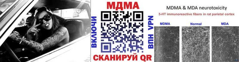 MDMA crystal  купить наркоту  Северобайкальск 