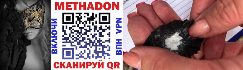 Метадон кристалл  KRAKEN зеркало  Северобайкальск 