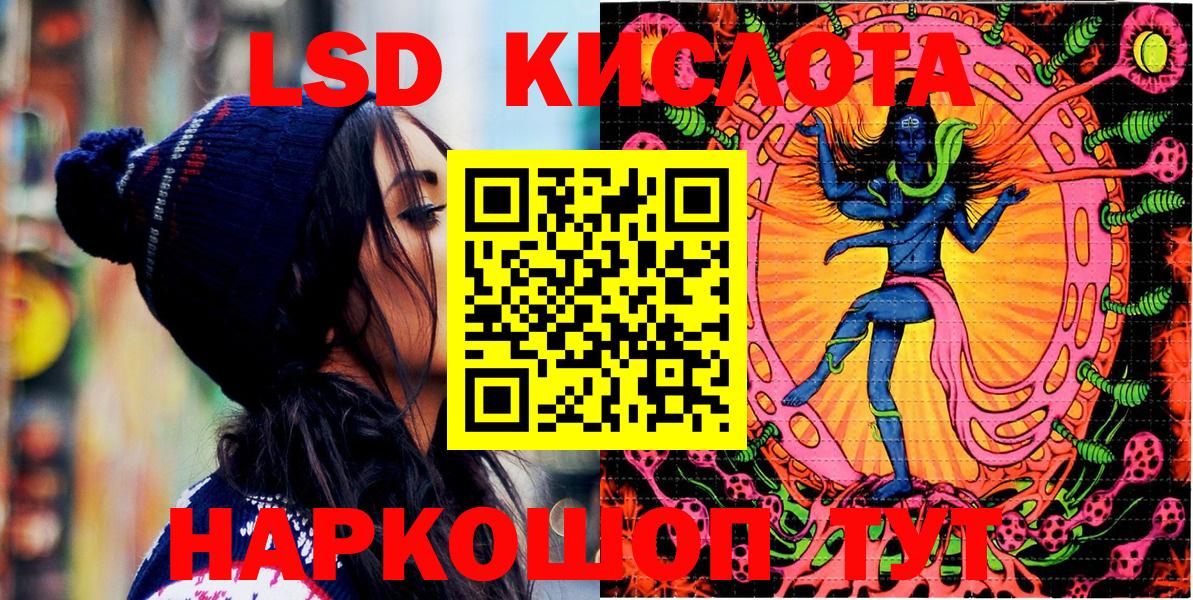 Марки NBOMe 1,5мг  Северобайкальск  Марки NBOMe  Марки NBOMe 1,5мг 