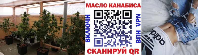 Дистиллят ТГК вейп  Северобайкальск 