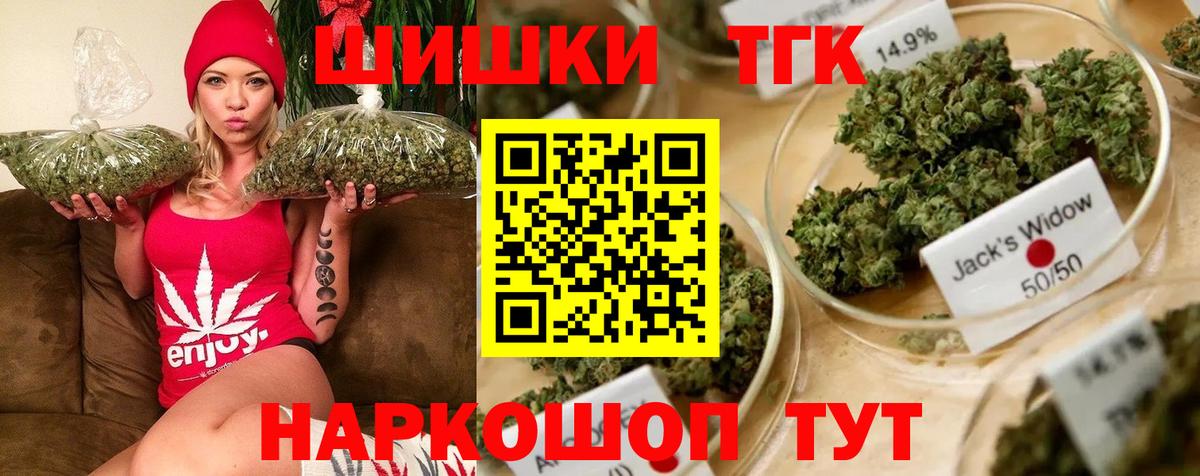 Канабис план Северобайкальск