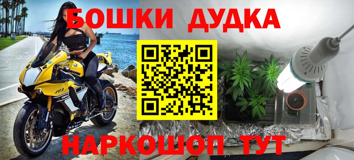 Северобайкальск  Конопля MAZAR  МАРИХУАНА марихуана  МАРИХУАНА SATIVA & INDICA  Бошки Шишки Ganja  Вход с VPN 