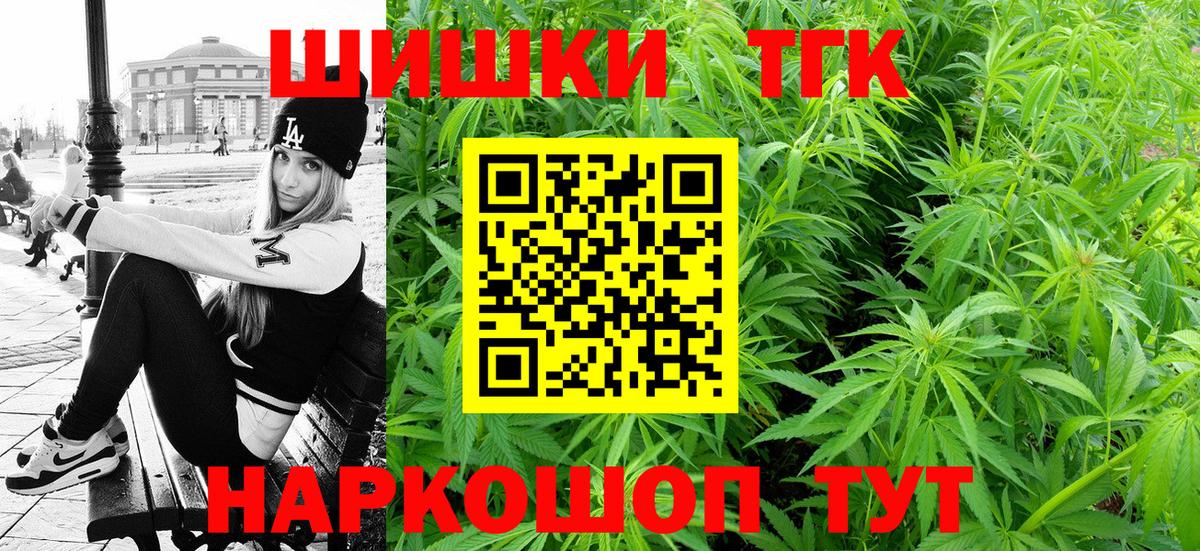Бошки Шишки Ganja  Северобайкальск  Каннабис OG Kush  Марихуана планчик 